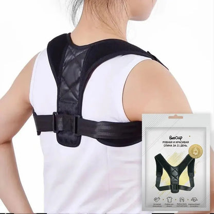 Posture Corrector Brace